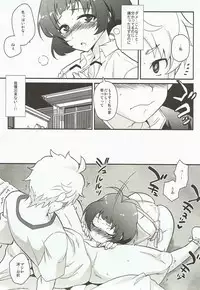 (COMIC1☆12) [Kitsune (Tachikawa Negoro)] Messlog (THE iDOLM@STER SideM)