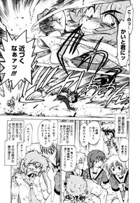 COMIC Megastore 2006-08