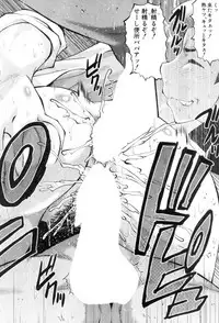 COMIC MILF 2017-08 Vol. 37 [Digital]