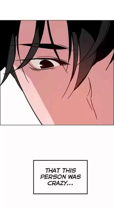 Rain Curtain Ch.20/40