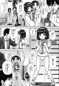 COMIC Mate Legend Vol.10 2016-08