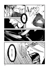 [Syosida Biatika] Seasons in The Abyss