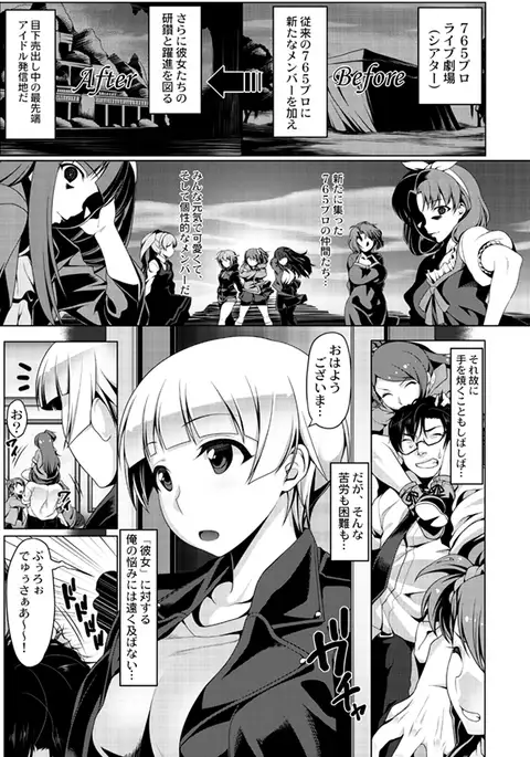 Diva garden 10 「HAPPY LOVE×2 NORICOX」