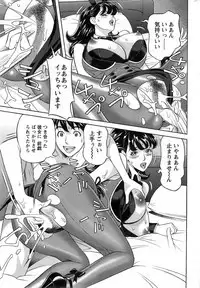 Oneesan to Asobou Ch. 1-9