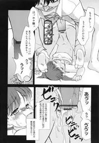 [Iwaman] Itoshii × Itooshii ~Namakan Daishuki Sex~