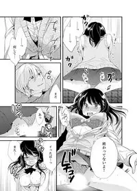 [Minamino Hazuki] Shokupan Kuwaete Toukouchuu... Butsukatta Aite to Kozukuri Ecchi!? [Kanzenban] 1