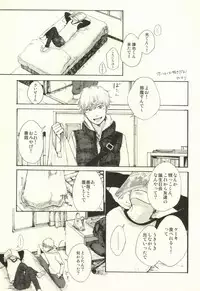 [EiGO (Various)] Mamuron a la Mode (Prince of Tennis)