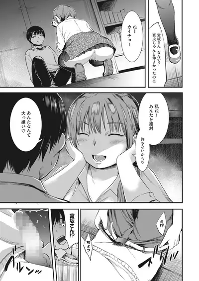 COMIC HOTMILK 2022-04 [Digital]