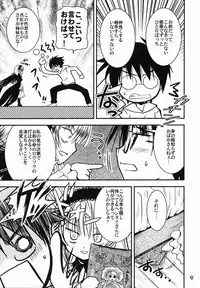 (C71) [Quarter View (Jinnojyou)] A caprice (Rozen Maiden)