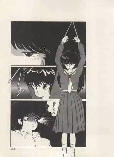 Bishoujo Shoukougun Lolita Syndrome 5