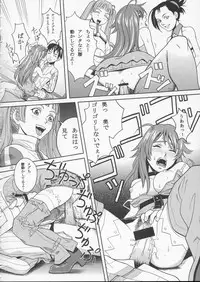 [IRODORI (Various)] VIRIVIRI (Burst Angel)