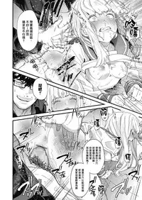 [Mameojitan] Adagio -Zenpen- (COMIC Koh 2018-10) [Chinese] [sayake漢化] [Digital]