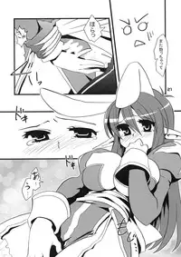 [shigureya] RAGROCK5 (ragnarok online)