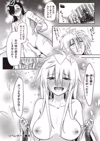 COMIC Kairakuten 2016-08 [Digital]