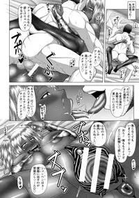 ANGEL Club 2017-09 [Digital]