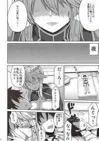 (C93) [Ashima Sandou (Ashima Takumi)] Chichiue to Ichaicha Shitai! (Fate/Grand Order)