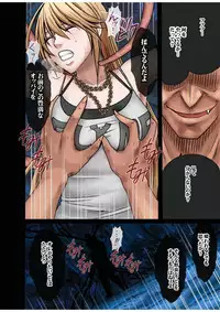 [Crimson (Carmine)] Taimashi Kaguya 1 [Digital]