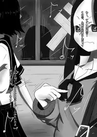 [Yukimidou (Yukisuke)] Yukisuke Sakuhinshuu 2 Shobunsai [Digital]