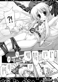 [Binmalo (Beti)] Suika-san, Nomisugi Desu! (Touhou Project) [Digital]