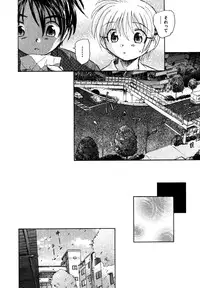 COMIC XO 2006-07 Vol. 2