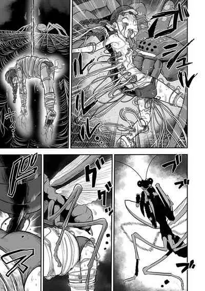 Gakuen Taimashi Riina