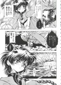 [Anthology] Love Chara Taizen No. 7 (Various)