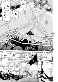 ANGEL Club 2017-11 [Digital]