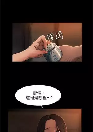 Run away 1-30 中文翻译 （更新中）