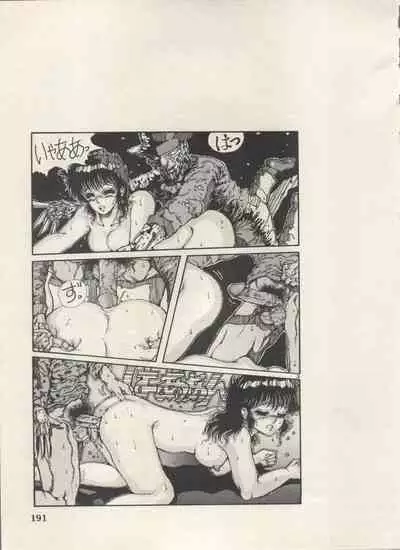 Bishoujo Shoukougun Lolita Syndrome 5