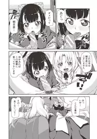 [Akitsuki Itsuki] Saimin Anji de "Kanarazu Kou naru" [Digital]