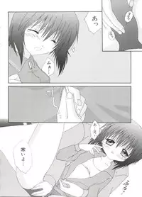 [Anthology] Welcome Island Vol. 2 (Sister Princess)