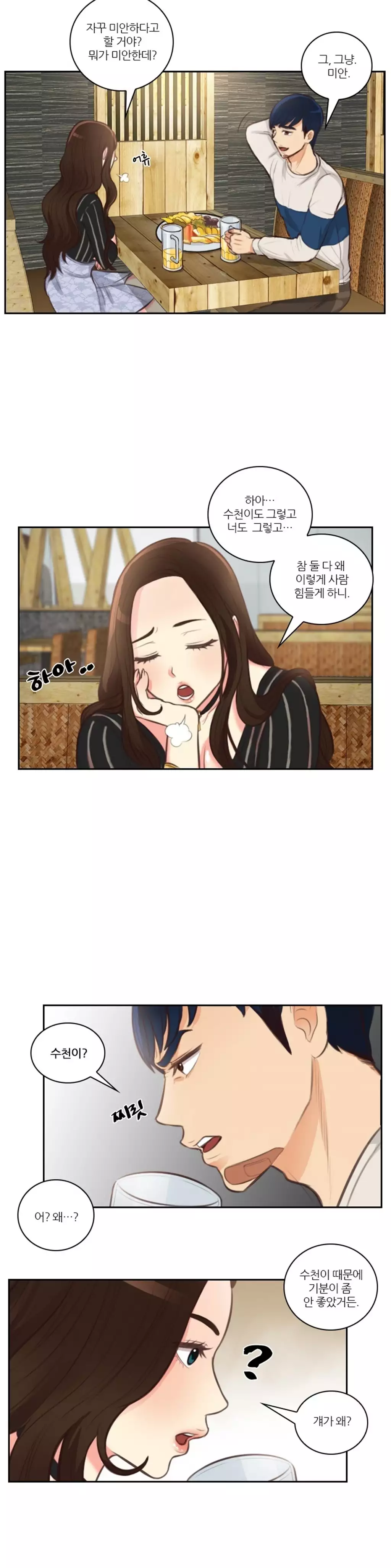 Before the 30 Ch. 0-35