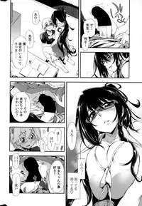 COMIC Penguin Club 2015-02