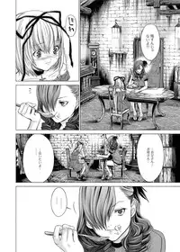 Canopri Comic 2012-01 Vol.15 [Digital]