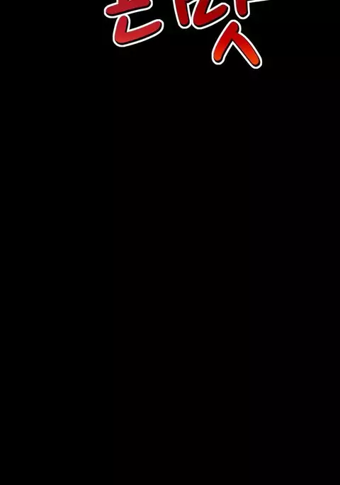 The Taste of Hands Ch.1-47