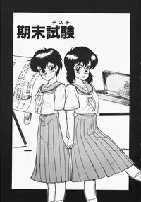 [Trump] Charm The Cat