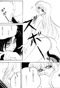 (C47) [Tsurikichi Doumei (Various)] Kenka-ya Nan Demo-R (Various)