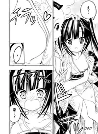 Dengeki Moeoh 2017-02 [Digital]