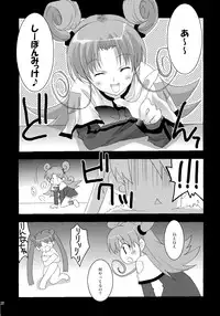 [ARESTICA (Ariko Youichi)] NO BRAIN ROCK XP (Uchuu no Stellvia)