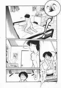 [Maka Fushigi] Natsuiro Lovers