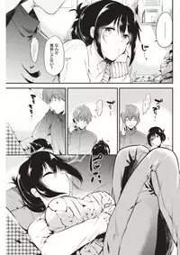 COMIC Kairakuten 2018-04 [Digital]