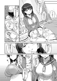 [INU] Pako Rush! [Digital]