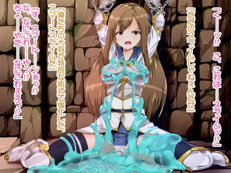 Seikishi Reesa Saimin Ryoujoku ni Otsu