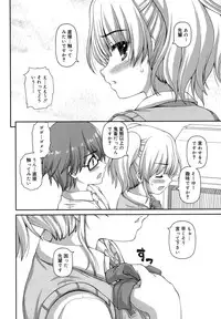 [Kaishinshi] Koi suru Kokoro wa Sakurairo