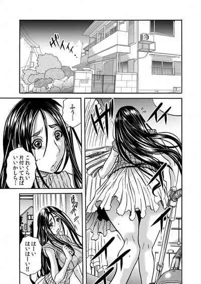 ママさん、夜這いはＯＫデスか？～絶倫外国人の極太チ●ポに何度もイキ喘ぐ 1-6