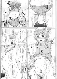 [Anthology] Nozoite wa Ikenai NEO! III - Do Not Peep NEO! III