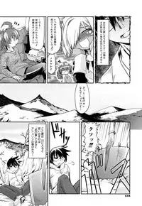 [Takura Mahiro] Takuramakan Doubutsuen - Taklamakan Zoo