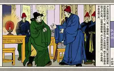 秋风辞【全本】