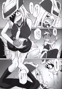 (C74) [MACV-SOG (MAC-V)] Thompson! SMG (Soul Eater)