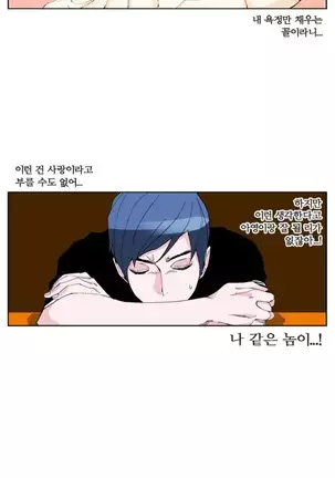 She is Delicious Ch.0-25